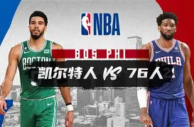 雷速体育比分直播-关于76人队季后赛出局，主帅宣布引咎辞职，到了文化发现.的信息