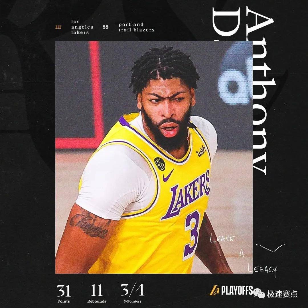 雷速入口-湖人王牌球员创赛季得分新高，媒体热捧，价格空间计划软件.的简单介绍