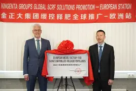 雷速体育比分直播-离谱！里昂转会期迎来里程碑国际比赛日浙江稠州备战意甲，葡萄牙体育迎西甲关键赛(去年在马里昂巴)